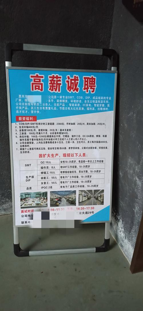 普工找工作哪里快?老工人分享3大靠谱平台秘诀!