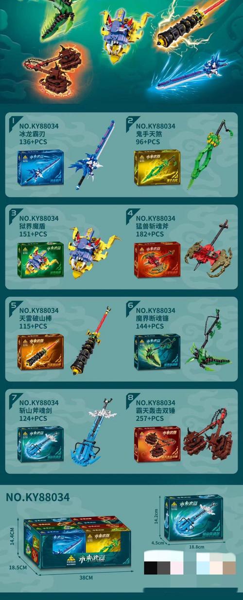 鬼武者3拼图用啥工具好？这2个神器助你轻松解谜