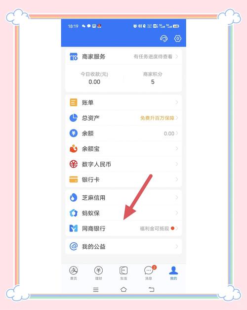余额宝提现时间怎么操作快？五步教你加速到账技巧！