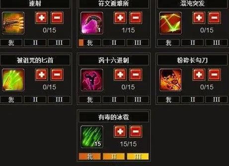 火炬之光2难度如何提升？增加挑战的3个实用方法！