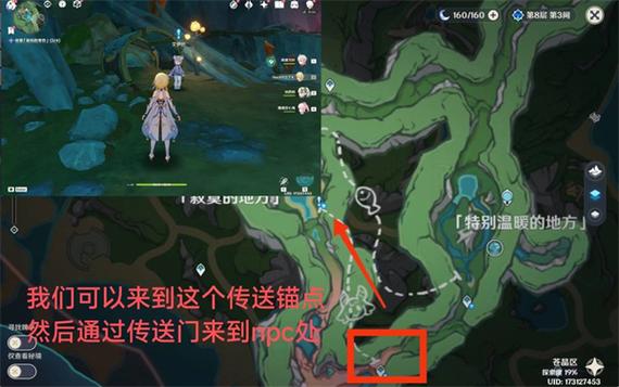 原神怎么下船最快最方便？（这个快捷键操作简单实用）