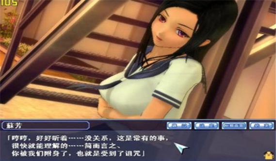 同校生2操作新手入门指南(5个简单步骤快速上手)