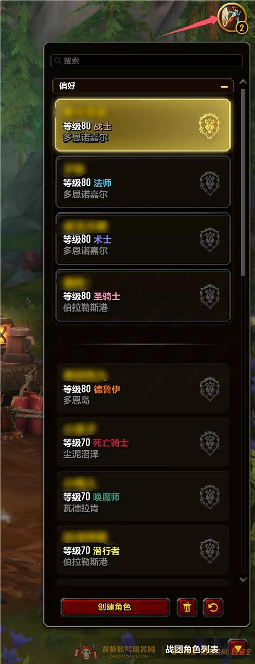 魔兽世界关服后账号怎么办？退钱注销方法全解析