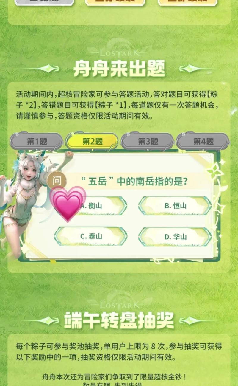 命运方舟预约常见问题解疑(答案全在这里)