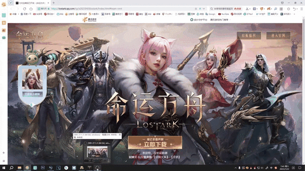 命运方舟预约常见问题解疑(答案全在这里)