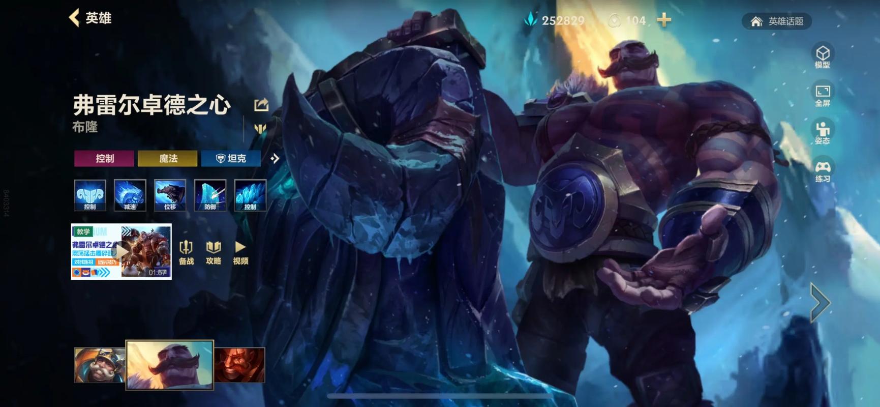 屠龙勇士布隆版本对比？哪个最值得入手推荐！