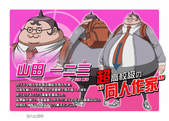 山田一二三怎么用？超实用的使用技巧分享