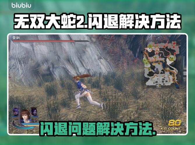 无双大蛇秘籍哪个强？公认最狠三招实测好用！