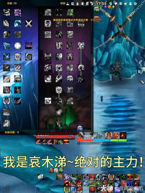 dk坦克天赋加点攻略？新手必备教程简单易懂！