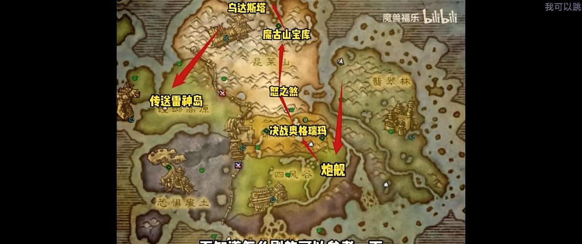 怎么去潘达利亚选哪条路？详细路线图文对照！