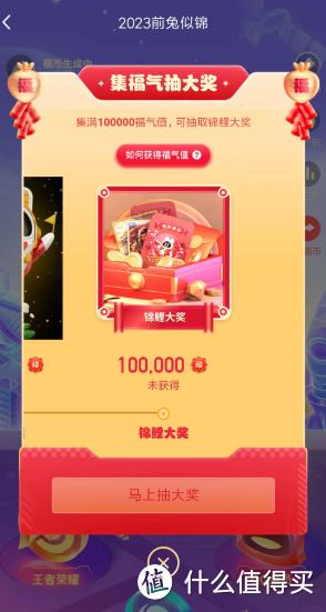 qq兑换乐园有哪些福利？精选三大免费好礼推荐