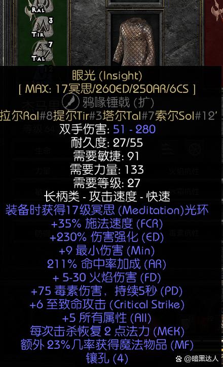 暗黑3cdk兑换码在哪找？简单教程一步到位！