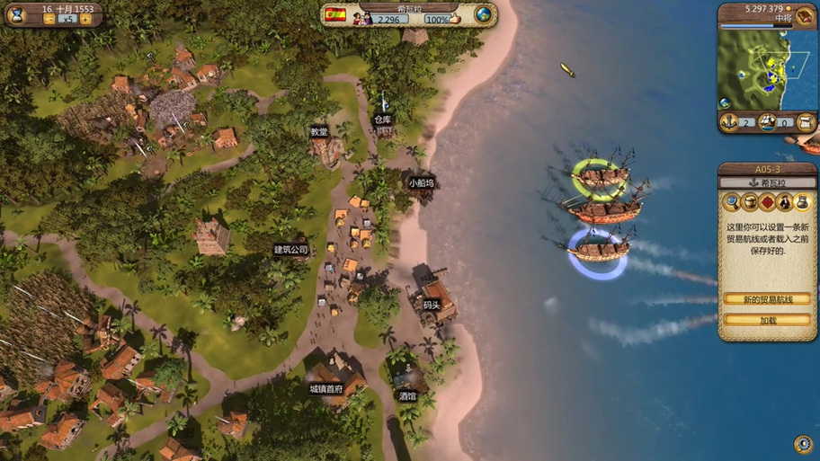 海商王3秘籍怎么使用？新手必学五个简单步骤快速上手