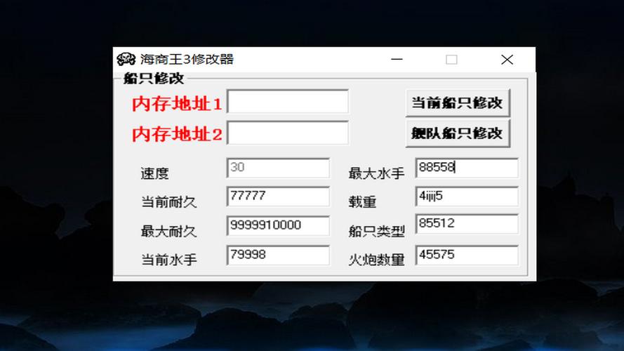 海商王3秘籍怎么使用？新手必学五个简单步骤快速上手