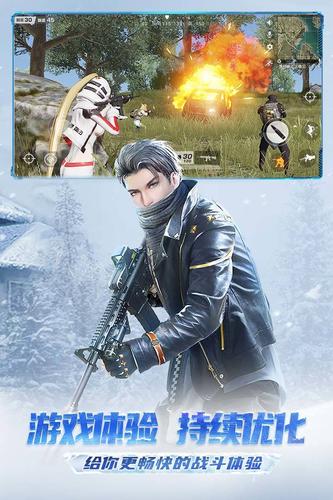 荒野行动网易哪家下载快？对比三大平台避坑指南！