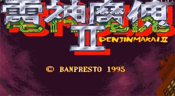 电精出招表怎么用？三分钟看懂按键教程！