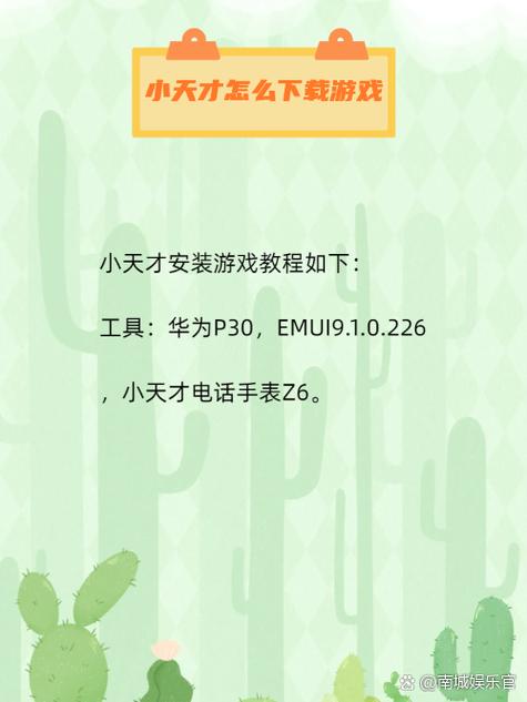 6711游戏怎么下载安装？(新手完整教程简单学！)