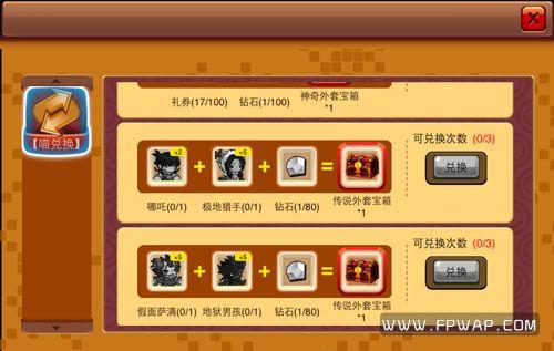 乱斗堂兑换码怎么领取免费？手把手教你获取！