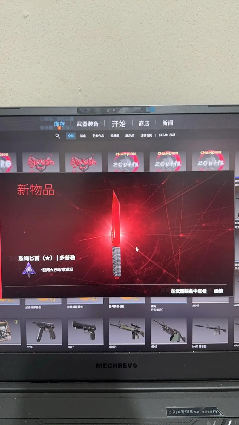 csgo新箱子值不值得开？实测爆率与回本分析