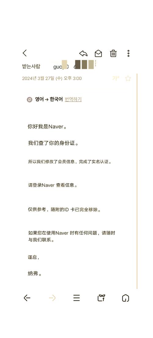 微博实名注册怎么弄？手把手教你5分钟搞定全流程