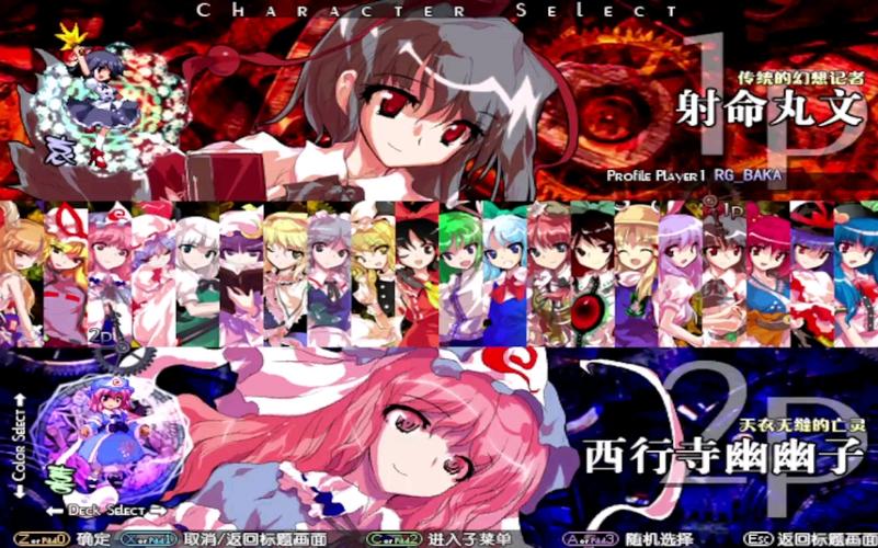 东方非想天则怎么玩(新手必看的简单入门指南！)