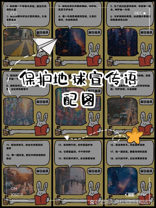 工口拯救地球到底怎么运作？神秘原理大公开！