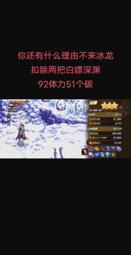 dnf冰龙任务地点在哪？分享快速接取位置方法！