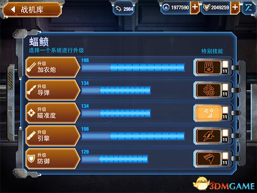 合金风暴2秘籍大揭秘(轻松通关必备小技巧)