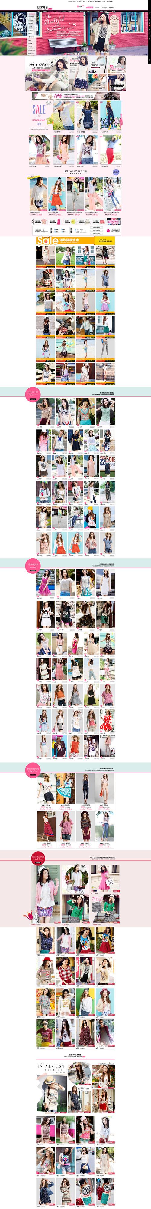 天使之城女装适合什么场合(聚会上班休闲全搞定)