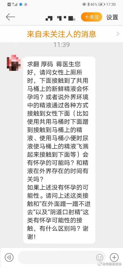 爱色种子神器常见问题(实用解答解决小麻烦)