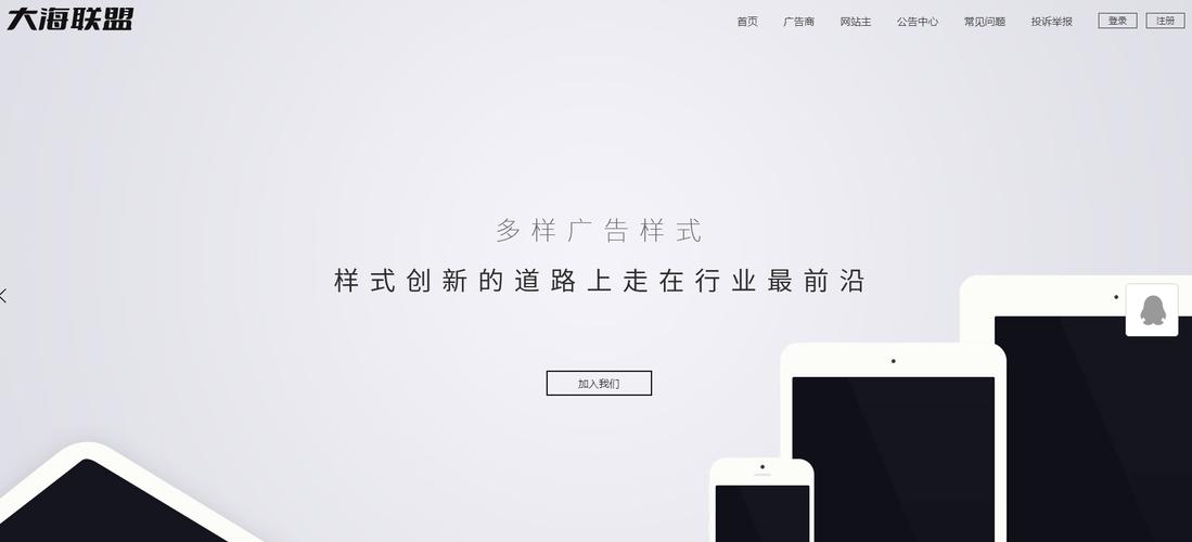 广告联盟测评关键词怎么选？精准引流提升收益攻略