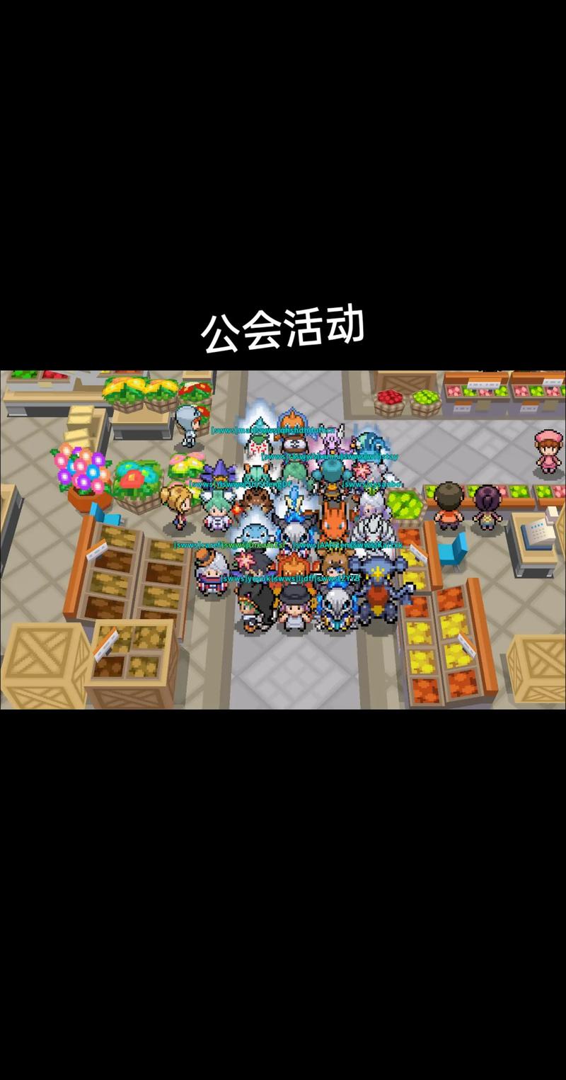 Pokemmo公会怎么加？(活跃社群新手招新)