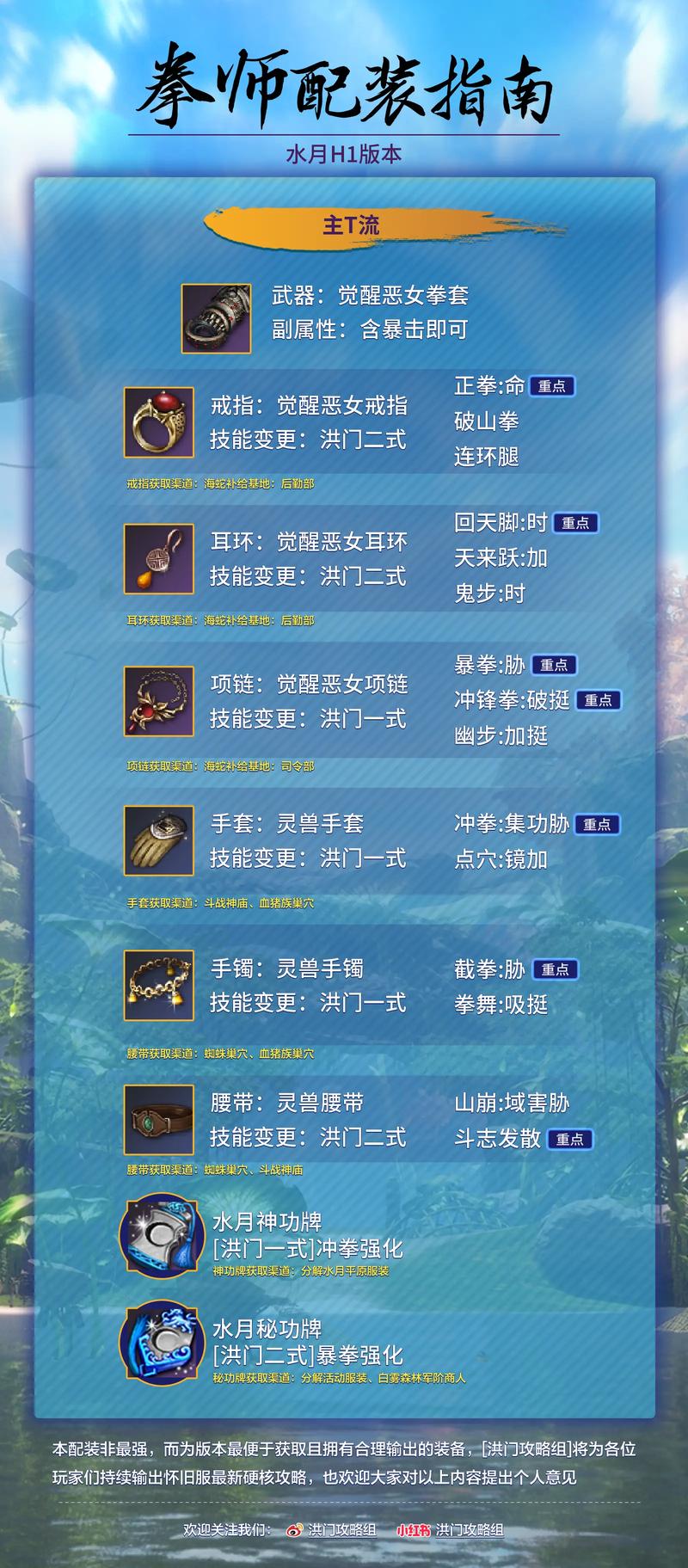 剑灵拳师pk技巧有哪些？行家分享实用秘诀必看！