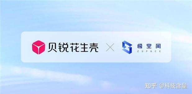 贝锐花生壳多少钱？看完就知道值不值得买！