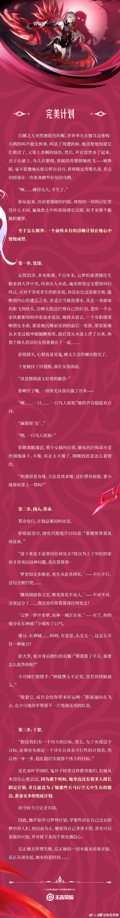 出乎意料的敌人如何影响生活？(真实故事分享警示所有人！)