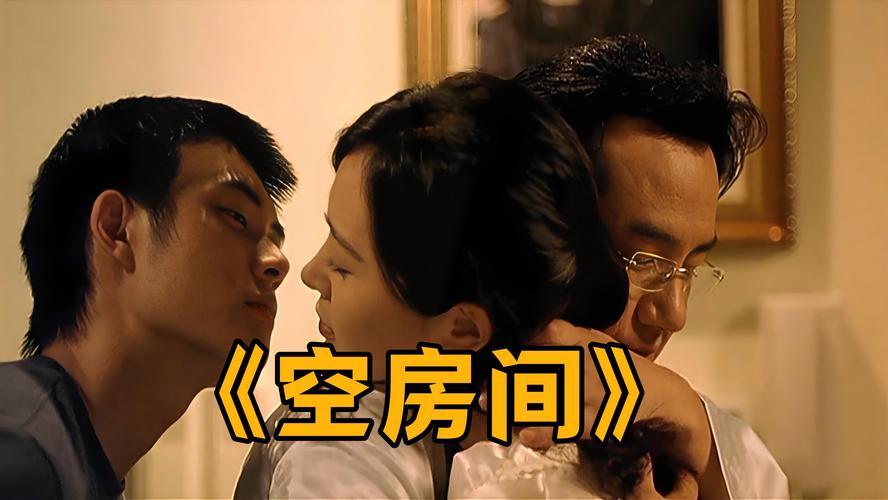电视剧空房子剧情怎样(完整梳理故事主线发展)