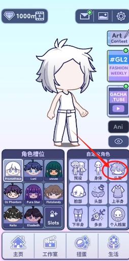 扭蛋人生中文版怎么更新（最新版本下载安装避坑指南）