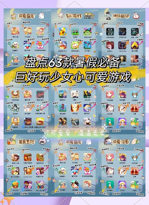 轻松小游戏适合谁玩？老少皆宜全家一起乐翻天