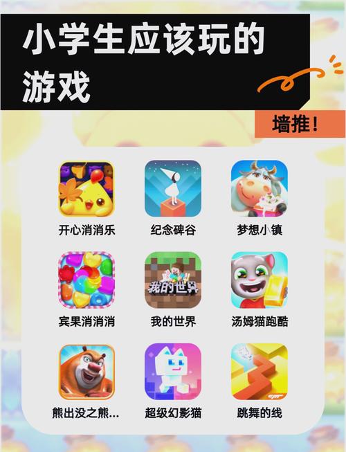 轻松小游戏适合谁玩？老少皆宜全家一起乐翻天