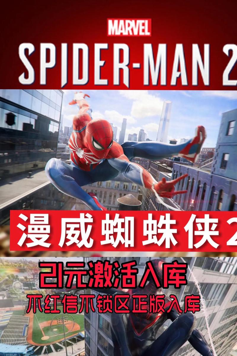 蜘蛛侠游戏好玩吗？玩家真实评价优缺点