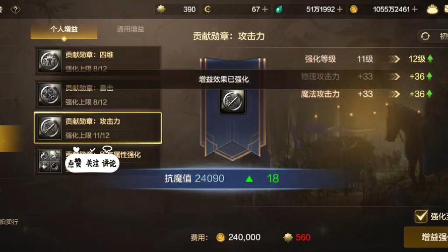 游戏公会论坛怎么升级？资深玩家教你做任务技巧！