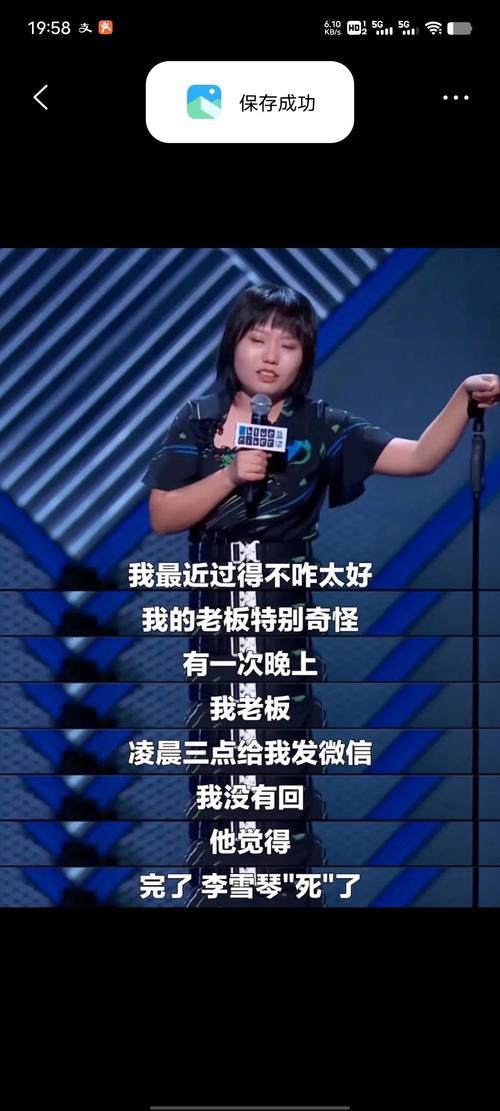 李雪琴什么梗为啥这么火？原来她的幽默感来自东北基因