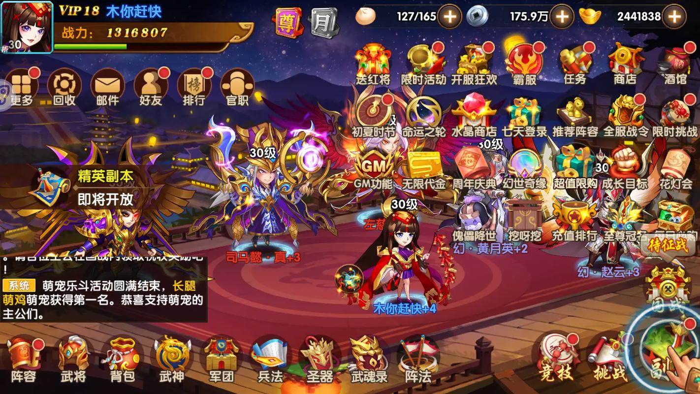 游窝盛世三国升级快不快？(实用秘笈三天战力爆增攻略！)