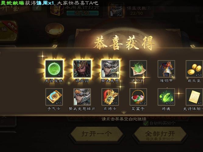 游窝盛世三国升级快不快？(实用秘笈三天战力爆增攻略！)