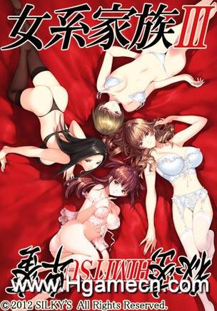 女系家族游戏通关技巧，菜鸟避坑指南来了