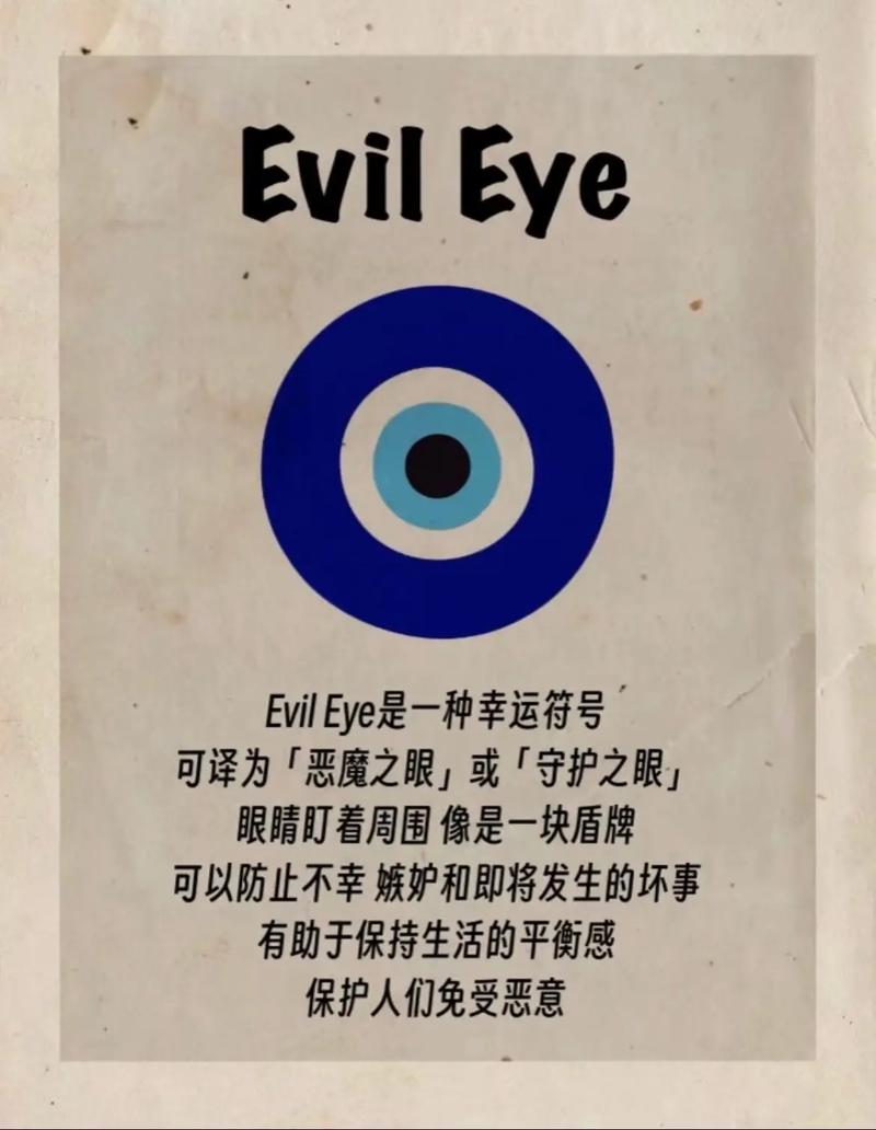 暗瞳恶魔之眼是什么电影？科幻惊悚片的独特魅力