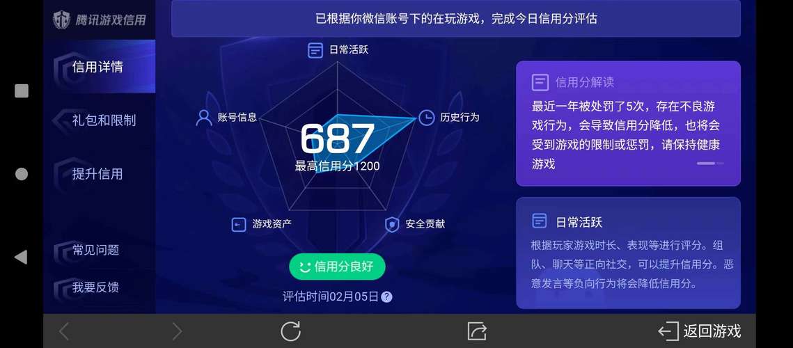 无限制搜索器使用避坑？专家教你3个关键技巧！