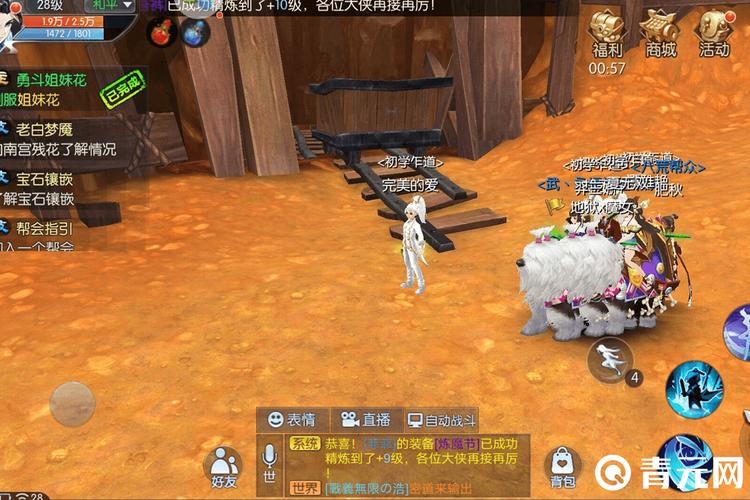 四季副本通关难？这样打省时省力轻松过