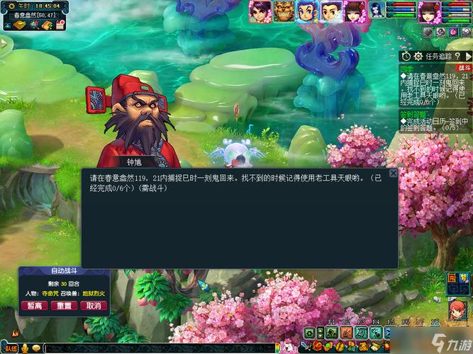 四季副本通关难？这样打省时省力轻松过