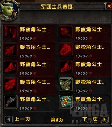 魔兽世界战场荣誉点怎么刷最快？高效方法每天拿满顶级奖励！